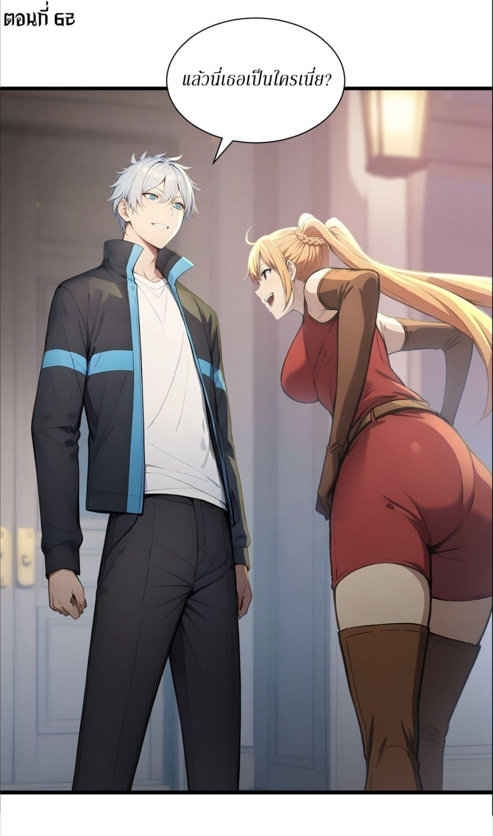 Manga-lc-com อ่านมังงะ อ่านการ์ตูน ออนไลน์ ฟรี Gods Of All People I Sacrificed Hundreds Of Millions Of Living Beings To Become A God ตอนที่ 1 2 3 4 5 6 7 8 9 10 11 12 13 14 ฟรี ไม่มีโฆษณา Manga-lc - อ่าน มังงะ อ่าน การ์ตูน ออนไลน์ อ่านมังงะ ฟรี