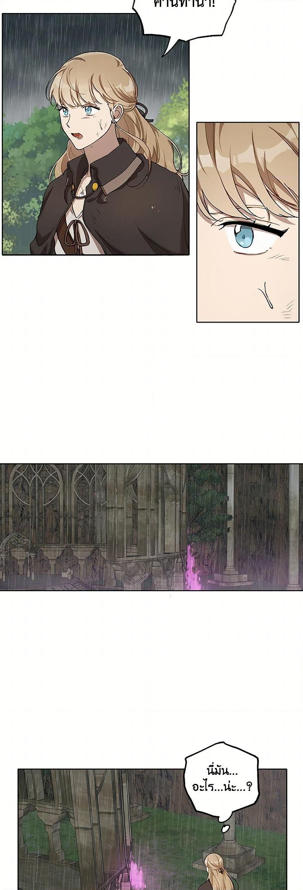 Manga-lc-com อ่านมังงะ อ่านการ์ตูน ออนไลน์ ฟรี It Was All a Mistake ตอนที่ 1 2 3 4 5 6 7 8 9 10 11 12 13 14 ฟรี ไม่มีโฆษณา Manga-lc - อ่าน มังงะ อ่าน การ์ตูน ออนไลน์ อ่านมังงะ ฟรี