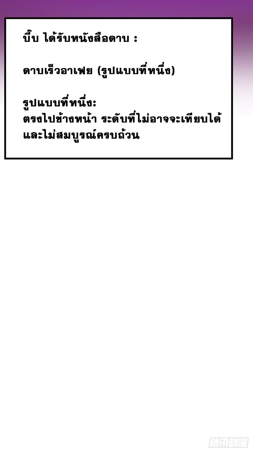 Manga-lc-com อ่านมังงะ อ่านการ์ตูน ออนไลน์ ฟรี It Starts With A Mountain ตอนที่ 1 2 3 4 5 6 7 8 9 10 11 12 13 14 ฟรี ไม่มีโฆษณา Manga-lc - อ่าน มังงะ อ่าน การ์ตูน ออนไลน์ อ่านมังงะ ฟรี