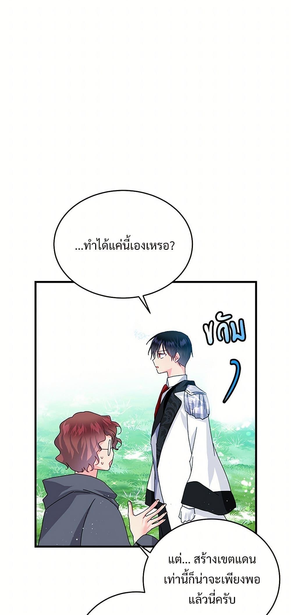 Manga-lc-com อ่านมังงะ อ่านการ์ตูน ออนไลน์ ฟรี The Lady’s Butler ตอนที่ 1 2 3 4 5 6 7 8 9 10 11 12 13 14 ฟรี ไม่มีโฆษณา Manga-lc - อ่าน มังงะ อ่าน การ์ตูน ออนไลน์ อ่านมังงะ ฟรี