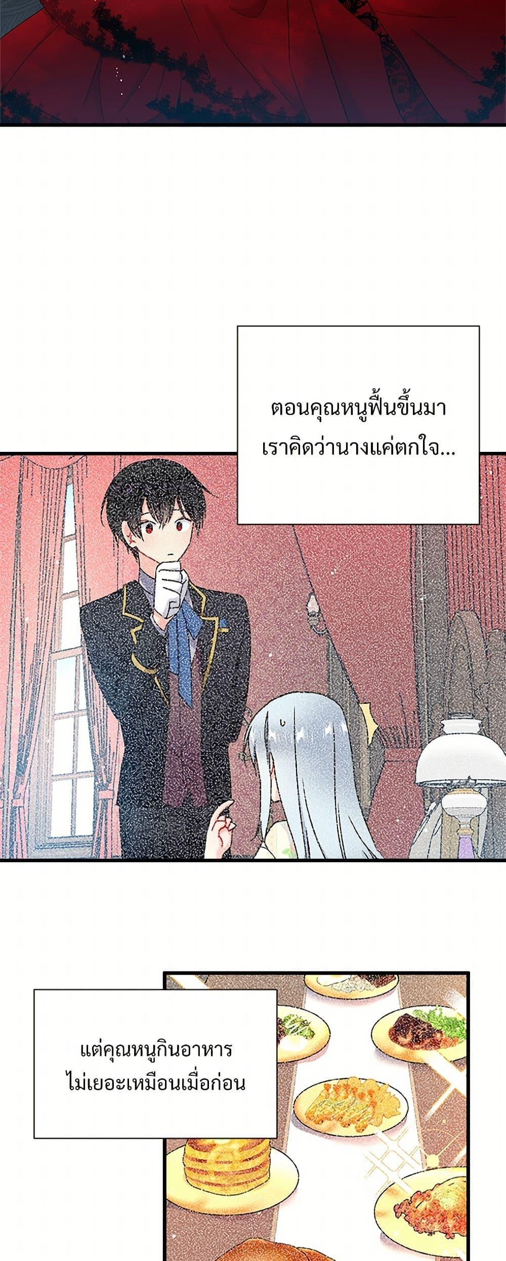 Manga-lc-com อ่านมังงะ อ่านการ์ตูน ออนไลน์ ฟรี The Lady’s Butler ตอนที่ 1 2 3 4 5 6 7 8 9 10 11 12 13 14 ฟรี ไม่มีโฆษณา Manga-lc - อ่าน มังงะ อ่าน การ์ตูน ออนไลน์ อ่านมังงะ ฟรี
