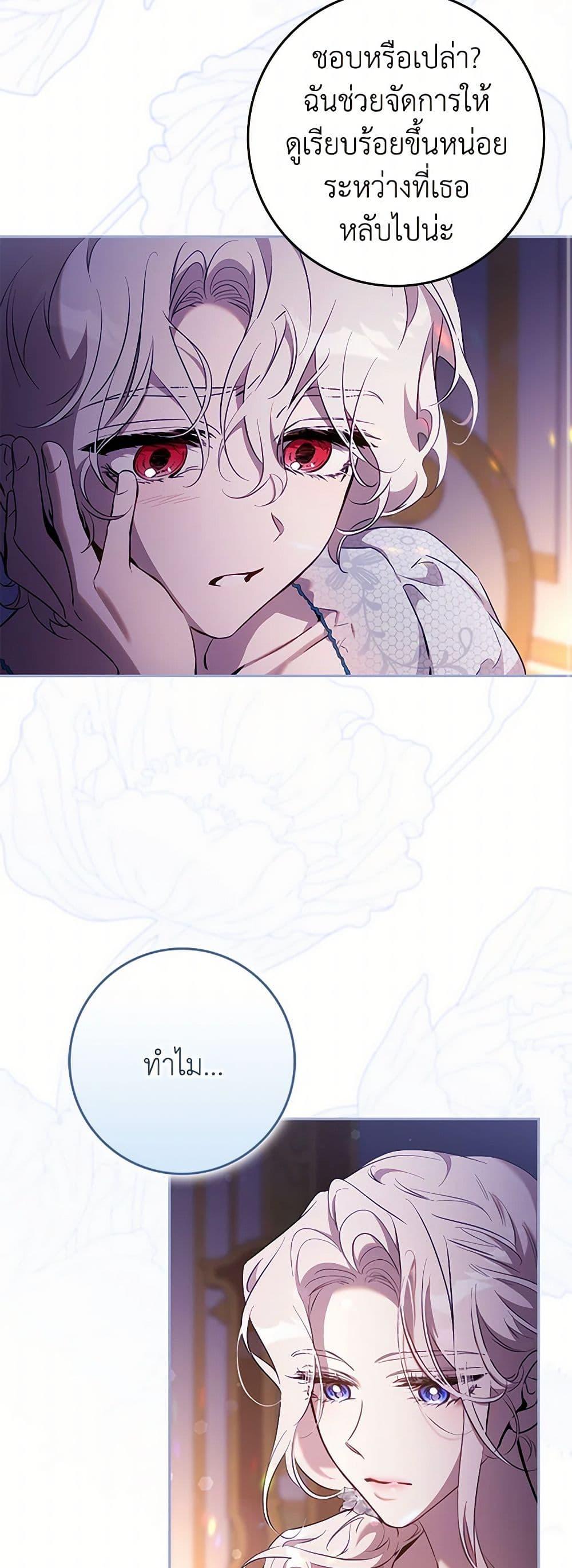 Manga-lc-com อ่านมังงะ อ่านการ์ตูน ออนไลน์ ฟรี The Taming of the Tyrant ตอนที่ 1 2 3 4 5 6 7 8 9 10 11 12 13 14 ฟรี ไม่มีโฆษณา Manga-lc - อ่าน มังงะ อ่าน การ์ตูน ออนไลน์ อ่านมังงะ ฟรี