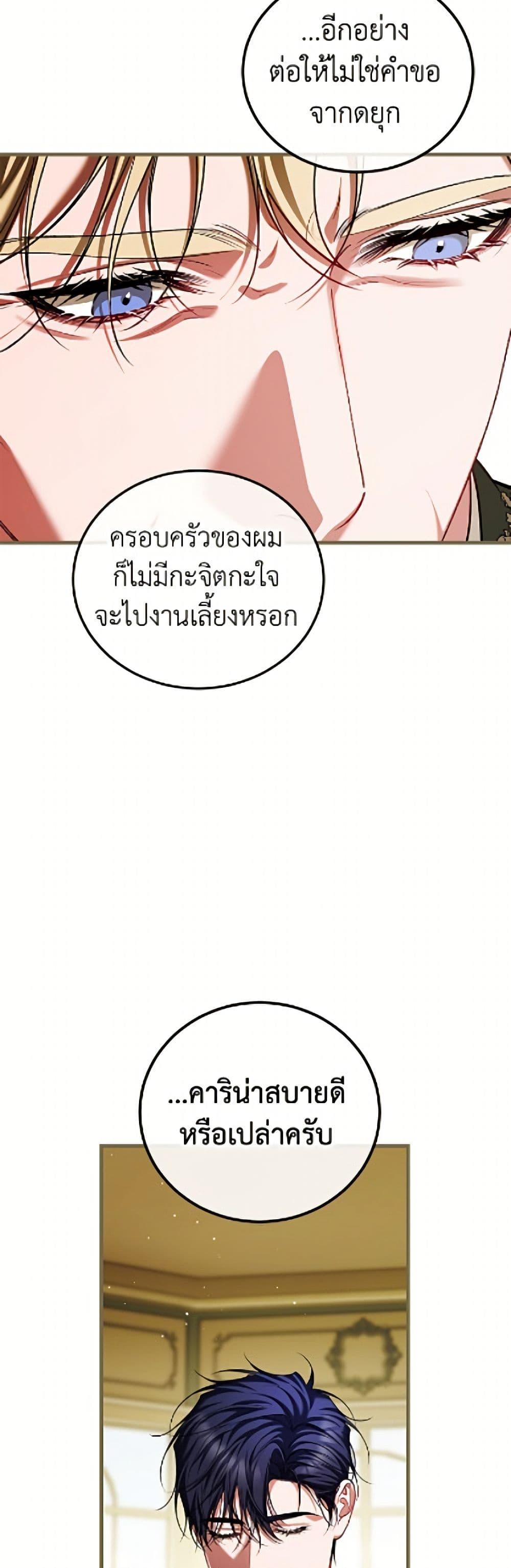 Manga-lc-com อ่านมังงะ อ่านการ์ตูน ออนไลน์ ฟรี Limited Extra time ตอนที่ 1 2 3 4 5 6 7 8 9 10 11 12 13 14 ฟรี ไม่มีโฆษณา Manga-lc - อ่าน มังงะ อ่าน การ์ตูน ออนไลน์ อ่านมังงะ ฟรี