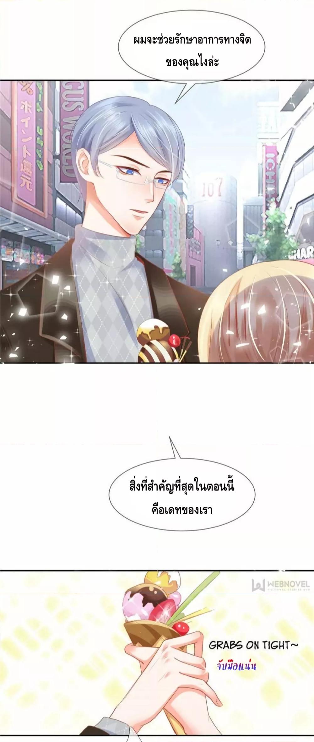 Manga-lc-com อ่านมังงะ อ่านการ์ตูน ออนไลน์ ฟรี PrinceCharming ตอนที่ 1 2 3 4 5 6 7 8 9 10 11 12 13 14 ฟรี ไม่มีโฆษณา Manga-lc - อ่าน มังงะ อ่าน การ์ตูน ออนไลน์ อ่านมังงะ ฟรี