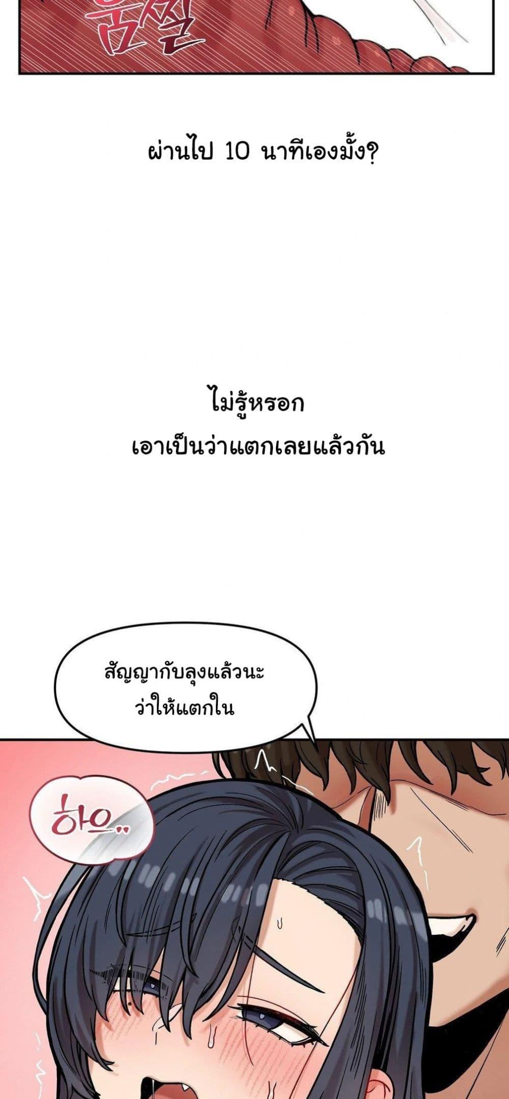 Doujin-Lc- อ่าน โดจิน มังฮวา เกาหลี ญี่ปุ่น จีน แปลไทย An Invisible Kiss ตอนที่ 1 2 3 4 5 6 7 8 9 10 11 12 13 14 ฟรี ไม่มีโฆษณา อ่าน โดจิน Manhwa เกาหลี ญี่ปุ่น จีน เรามีครบ คัดมาให้เน้นๆ โดจิน 18+ รับประกันความฟินโดย  Doujin Lc