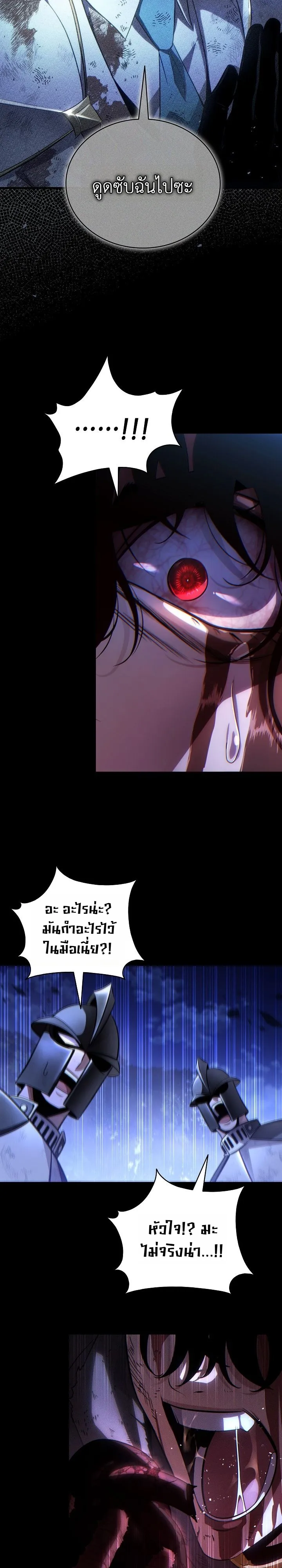 Manga-lc-com อ่านมังงะ อ่านการ์ตูน ออนไลน์ ฟรี The Lord Who Levels up by Devouring ท่านลอร์ดผู้อัปเลเวลจากก ตอนที่ 1 2 3 4 5 6 7 8 9 10 11 12 13 14 ฟรี ไม่มีโฆษณา Manga-lc - อ่าน มังงะ อ่าน การ์ตูน ออนไลน์ อ่านมังงะ ฟรี