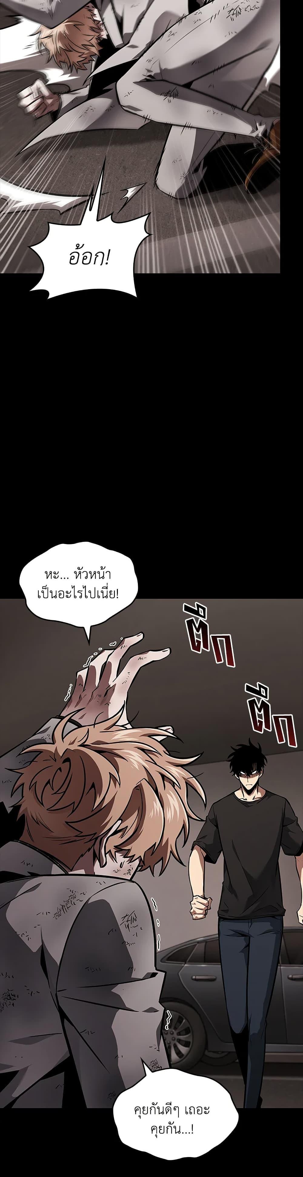 Manga-lc-com อ่านมังงะ อ่านการ์ตูน ออนไลน์ ฟรี Tomb Raider King ราชันย์จอมโจรปล้นสุสาน ตอนที่ 1 2 3 4 5 6 7 8 9 10 11 12 13 14 ฟรี ไม่มีโฆษณา Manga-lc - อ่าน มังงะ อ่าน การ์ตูน ออนไลน์ อ่านมังงะ ฟรี