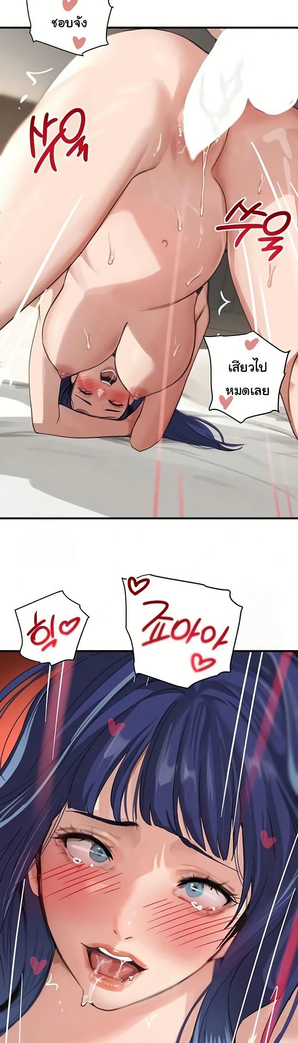 Doujin-Lc- อ่าน โดจิน มังฮวา เกาหลี ญี่ปุ่น จีน แปลไทย The Boss’s Daughter ตอนที่ 1 2 3 4 5 6 7 8 9 10 11 12 13 14 ฟรี ไม่มีโฆษณา อ่าน โดจิน Manhwa เกาหลี ญี่ปุ่น จีน เรามีครบ คัดมาให้เน้นๆ โดจิน 18+ รับประกันความฟินโดย  Doujin Lc