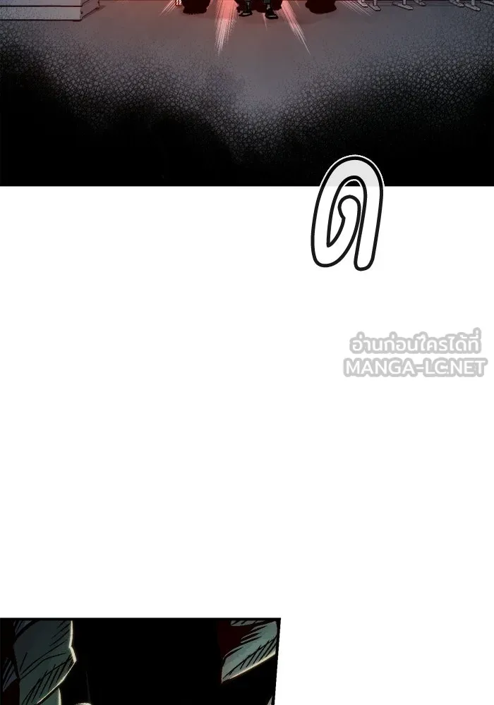 The Lone Necromancer ตอนที่ 12 รูปที่ 60