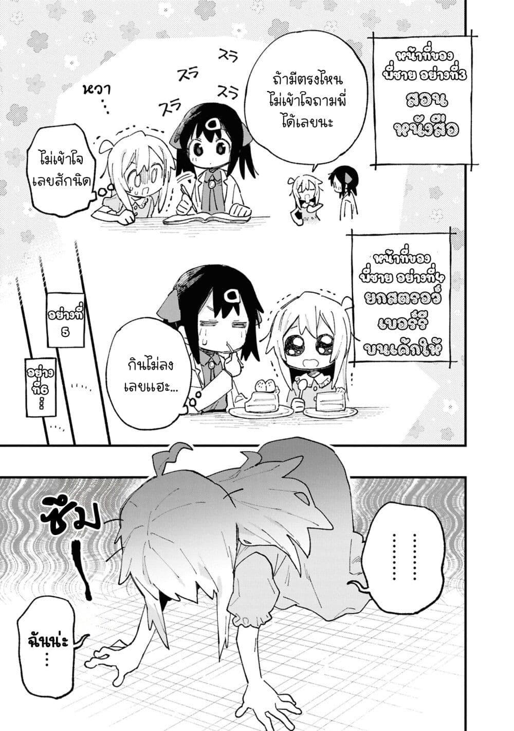 Manga-lc-com อ่านมังงะ อ่านการ์ตูน ออนไลน์ ฟรี Onii-chan wa Oshimai! Koushiki Anthology Comic ตอนที่ 1 2 3 4 5 6 7 8 9 10 11 12 13 14 ฟรี ไม่มีโฆษณา Manga-lc - อ่าน มังงะ อ่าน การ์ตูน ออนไลน์ อ่านมังงะ ฟรี