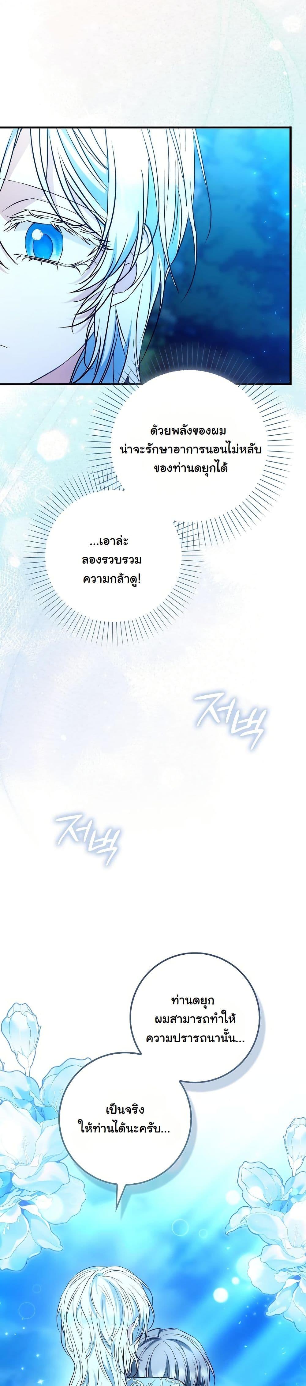 Manga-lc-com อ่านมังงะ อ่านการ์ตูน ออนไลน์ ฟรี The Maniacs are Obsessed With the Fake ตอนที่ 1 2 3 4 5 6 7 8 9 10 11 12 13 14 ฟรี ไม่มีโฆษณา Manga-lc - อ่าน มังงะ อ่าน การ์ตูน ออนไลน์ อ่านมังงะ ฟรี