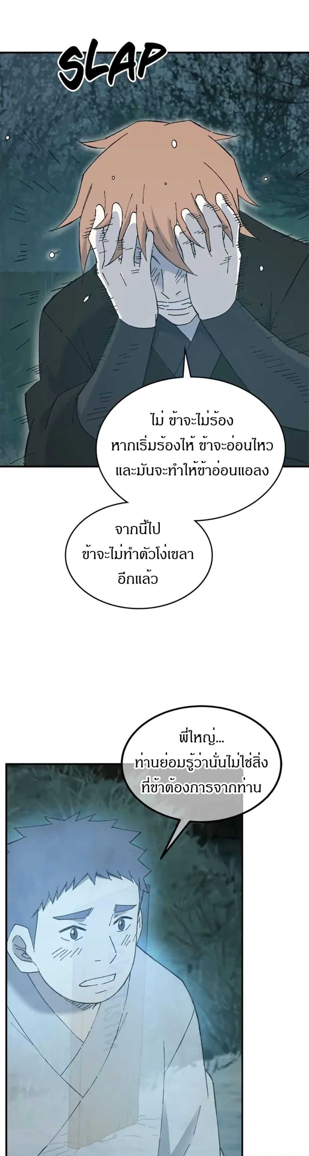 Manga-lc-com อ่านมังงะ อ่านการ์ตูน ออนไลน์ ฟรี Sunyu of the Shadowless ตอนที่ 1 2 3 4 5 6 7 8 9 10 11 12 13 14 ฟรี ไม่มีโฆษณา Manga-lc - อ่าน มังงะ อ่าน การ์ตูน ออนไลน์ อ่านมังงะ ฟรี