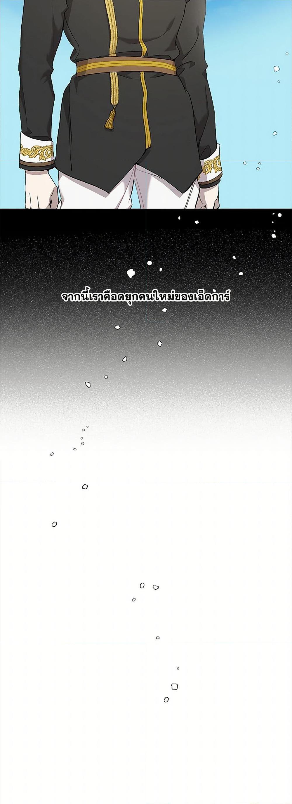 Manga-lc-com อ่านมังงะ อ่านการ์ตูน ออนไลน์ ฟรี It Was All a Mistake ตอนที่ 1 2 3 4 5 6 7 8 9 10 11 12 13 14 ฟรี ไม่มีโฆษณา Manga-lc - อ่าน มังงะ อ่าน การ์ตูน ออนไลน์ อ่านมังงะ ฟรี