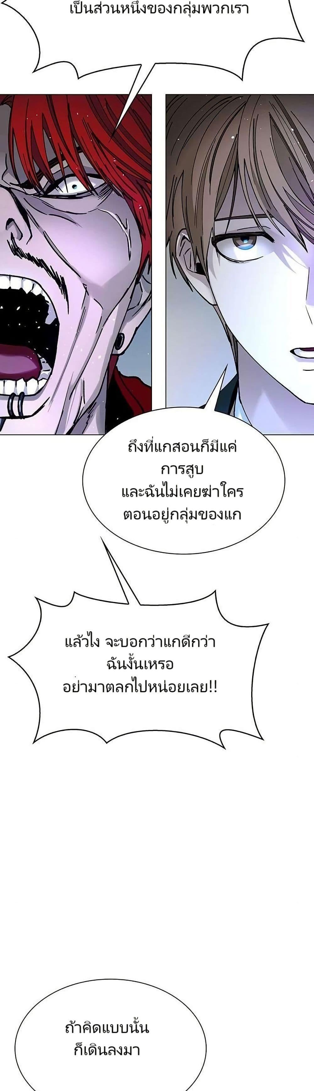 Manga-lc-com อ่านมังงะ อ่านการ์ตูน ออนไลน์ ฟรี The End of the World is Just a Game to Me ตอนที่ 1 2 3 4 5 6 7 8 9 10 11 12 13 14 ฟรี ไม่มีโฆษณา Manga-lc - อ่าน มังงะ อ่าน การ์ตูน ออนไลน์ อ่านมังงะ ฟรี