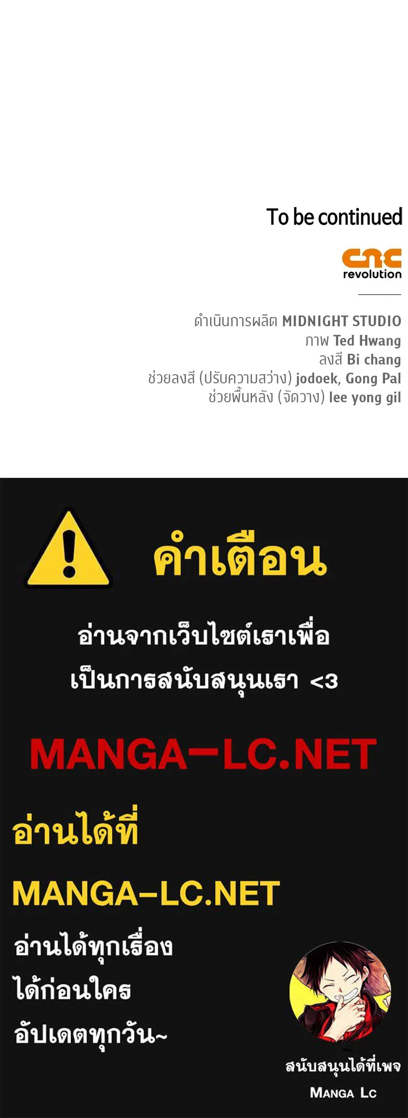 สุดยอดเทรนเนอร์แห่งยุทธภพ ตอนที่ 20 สามท่าออกกำลังกายในยุทธภพ รูปที่ 170