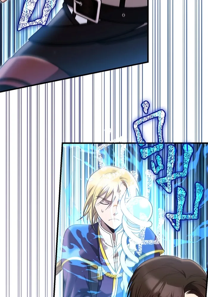 เอาชีวิตรอดในเกมฉบับคนเถื่อน ตอนที่ 92 นักล่ามังกร รูปที่ 199