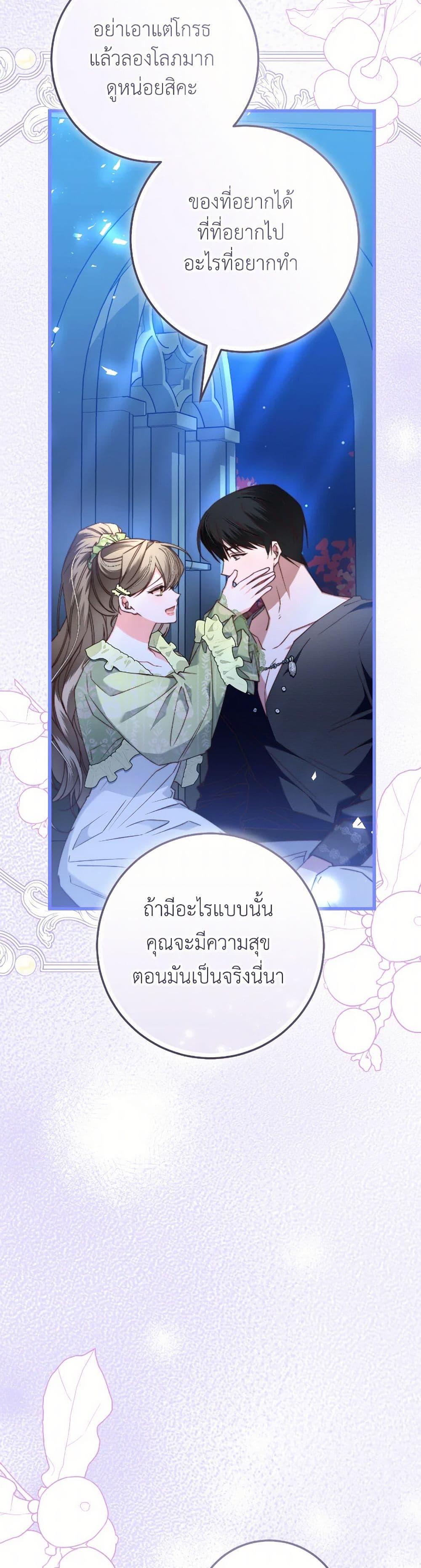 Manga-lc-com อ่านมังงะ อ่านการ์ตูน ออนไลน์ ฟรี The Guidebook for Villainesses ตอนที่ 1 2 3 4 5 6 7 8 9 10 11 12 13 14 ฟรี ไม่มีโฆษณา Manga-lc - อ่าน มังงะ อ่าน การ์ตูน ออนไลน์ อ่านมังงะ ฟรี