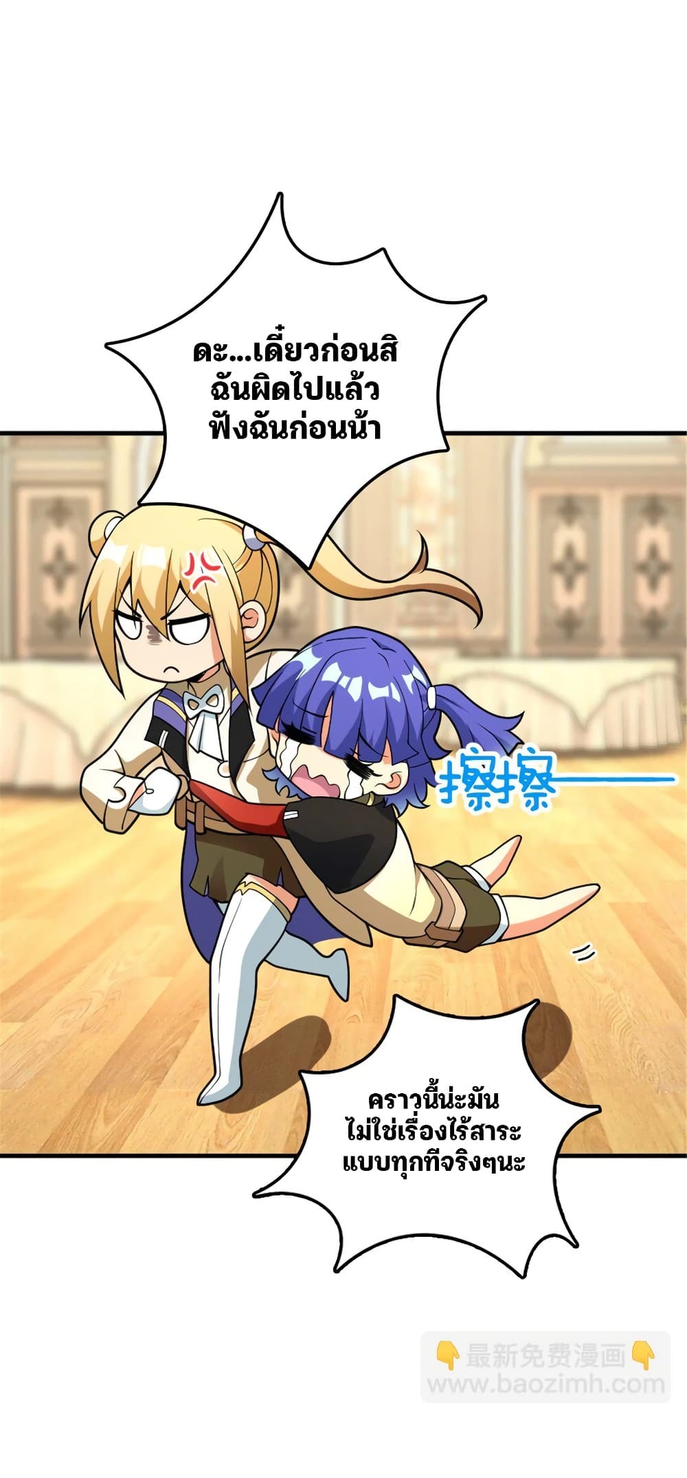 Manga-lc-com อ่านมังงะ อ่านการ์ตูน ออนไลน์ ฟรี Release That Witch ตอนที่ 1 2 3 4 5 6 7 8 9 10 11 12 13 14 ฟรี ไม่มีโฆษณา Manga-lc - อ่าน มังงะ อ่าน การ์ตูน ออนไลน์ อ่านมังงะ ฟรี