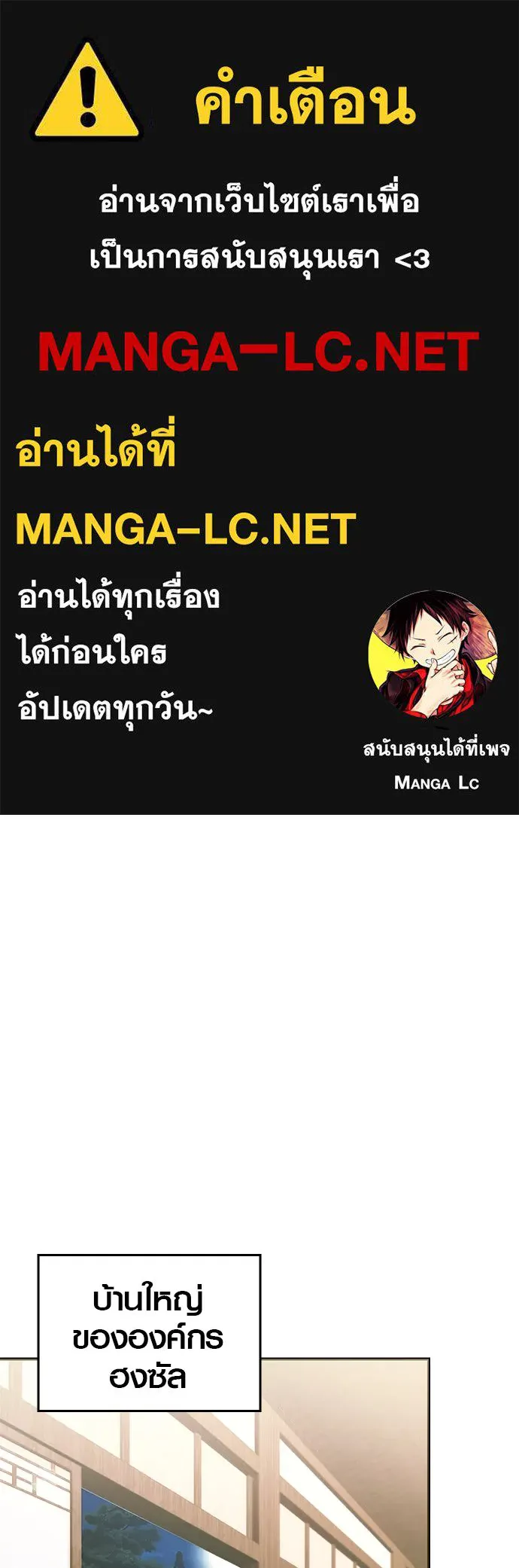 บันทึกรักลูกสาวเจ้าพ่อ ตอนที่ 17 รูปที่ 1