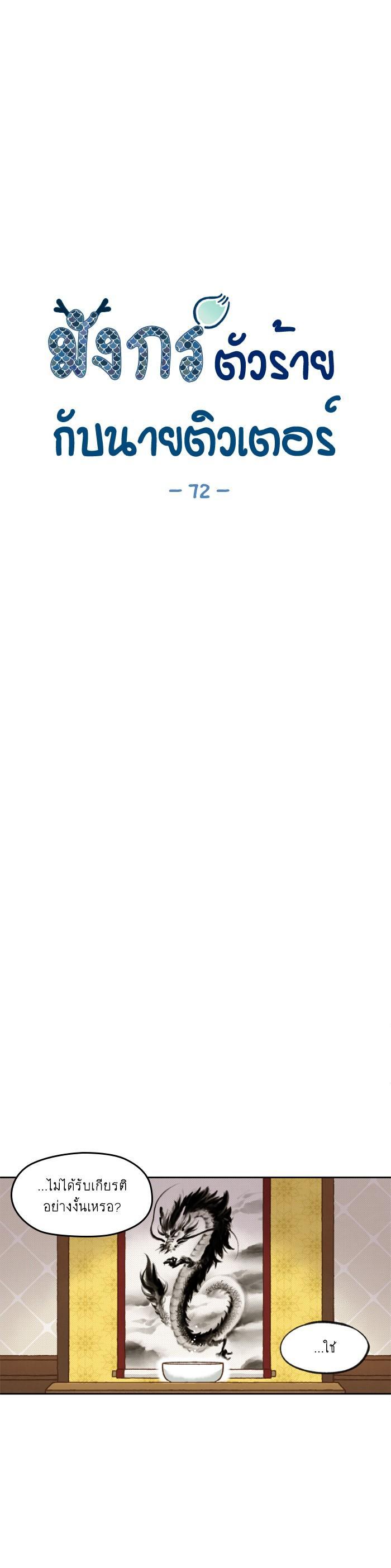 Manga-lc-com อ่านมังงะ อ่านการ์ตูน ออนไลน์ ฟรี How to Become a Dragon ตอนที่ 1 2 3 4 5 6 7 8 9 10 11 12 13 14 ฟรี ไม่มีโฆษณา Manga-lc - อ่าน มังงะ อ่าน การ์ตูน ออนไลน์ อ่านมังงะ ฟรี