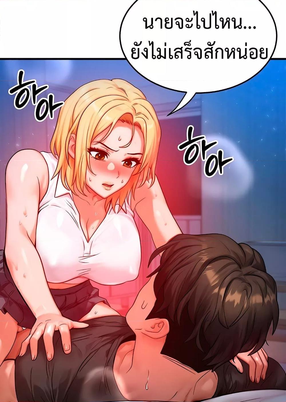Doujin-Lc- อ่าน โดจิน มังฮวา เกาหลี ญี่ปุ่น จีน แปลไทย My Body Got Switched ตอนที่ 1 2 3 4 5 6 7 8 9 10 11 12 13 14 ฟรี ไม่มีโฆษณา อ่าน โดจิน Manhwa เกาหลี ญี่ปุ่น จีน เรามีครบ คัดมาให้เน้นๆ โดจิน 18+ รับประกันความฟินโดย  Doujin Lc