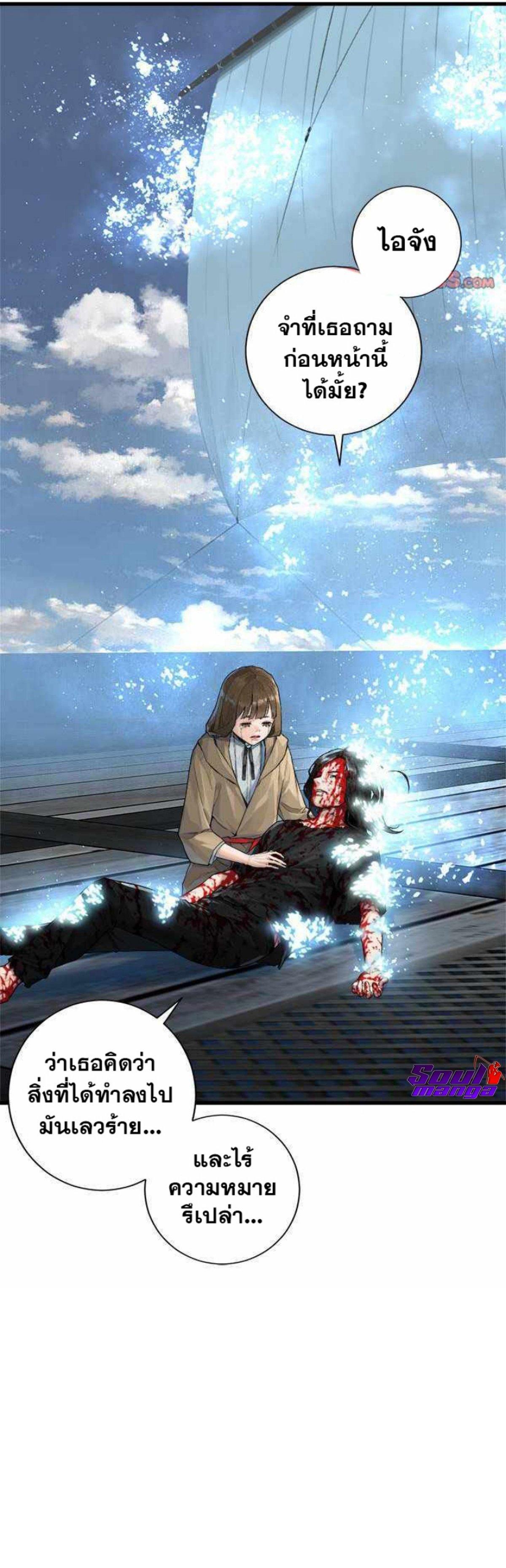 Manga-lc-com อ่านมังงะ อ่านการ์ตูน ออนไลน์ ฟรี Her Summon ตอนที่ 1 2 3 4 5 6 7 8 9 10 11 12 13 14 ฟรี ไม่มีโฆษณา Manga-lc - อ่าน มังงะ อ่าน การ์ตูน ออนไลน์ อ่านมังงะ ฟรี