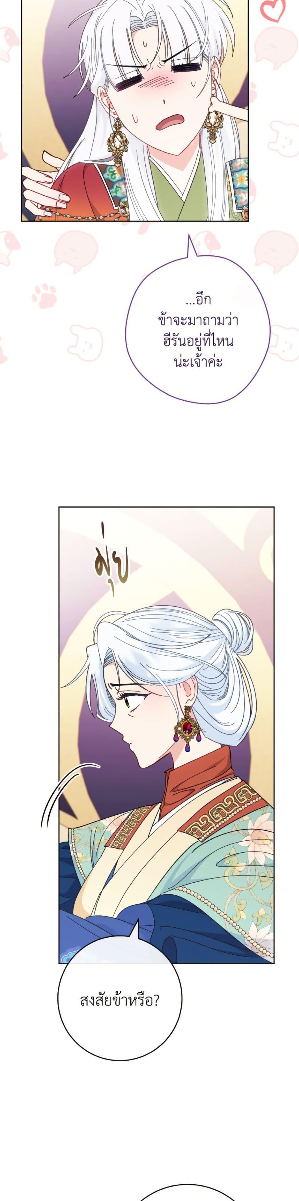 Manga-lc-com อ่านมังงะ อ่านการ์ตูน ออนไลน์ ฟรี The Baby Concubine Wants to Live Quietly ตอนที่ 1 2 3 4 5 6 7 8 9 10 11 12 13 14 ฟรี ไม่มีโฆษณา Manga-lc - อ่าน มังงะ อ่าน การ์ตูน ออนไลน์ อ่านมังงะ ฟรี