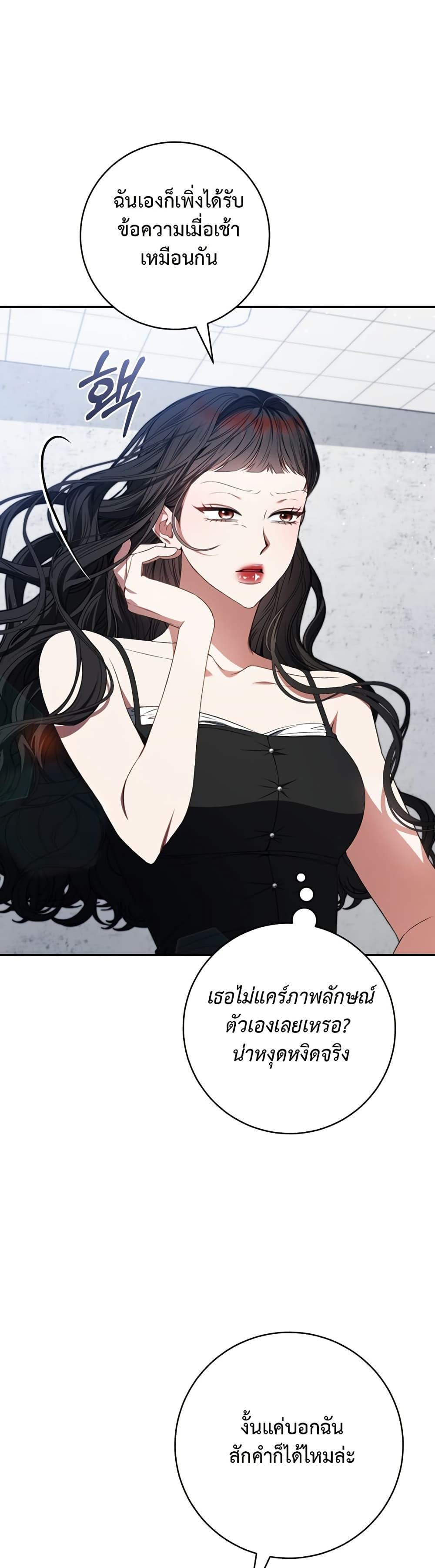 Manga-lc-com อ่านมังงะ อ่านการ์ตูน ออนไลน์ ฟรี I Became the Cursed Idol Leader ตอนที่ 1 2 3 4 5 6 7 8 9 10 11 12 13 14 ฟรี ไม่มีโฆษณา Manga-lc - อ่าน มังงะ อ่าน การ์ตูน ออนไลน์ อ่านมังงะ ฟรี