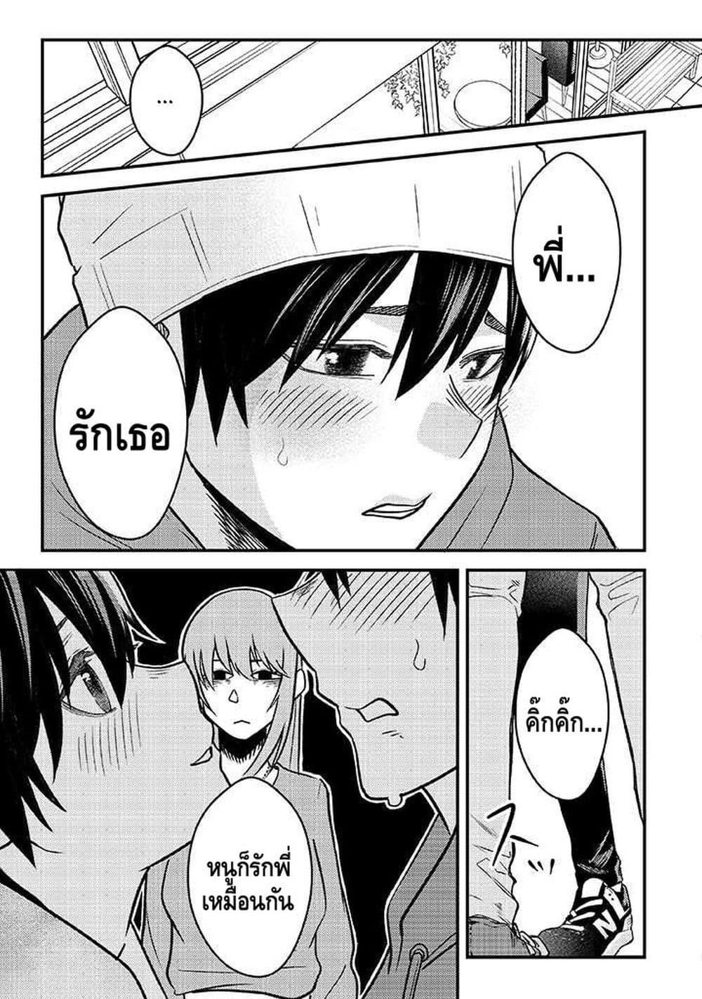 Manga-lc-com อ่านมังงะ อ่านการ์ตูน ออนไลน์ ฟรี My stepsister who says Go die go die to me every day, tries to hypnotize me to fall for her while I was sleeping…! ตอนที่ 1 2 3 4 5 6 7 8 9 10 11 12 13 14 ฟรี ไม่มีโฆษณา Manga-lc - อ่าน มังงะ อ่าน การ์ตูน ออนไลน์ อ่านมังงะ ฟรี