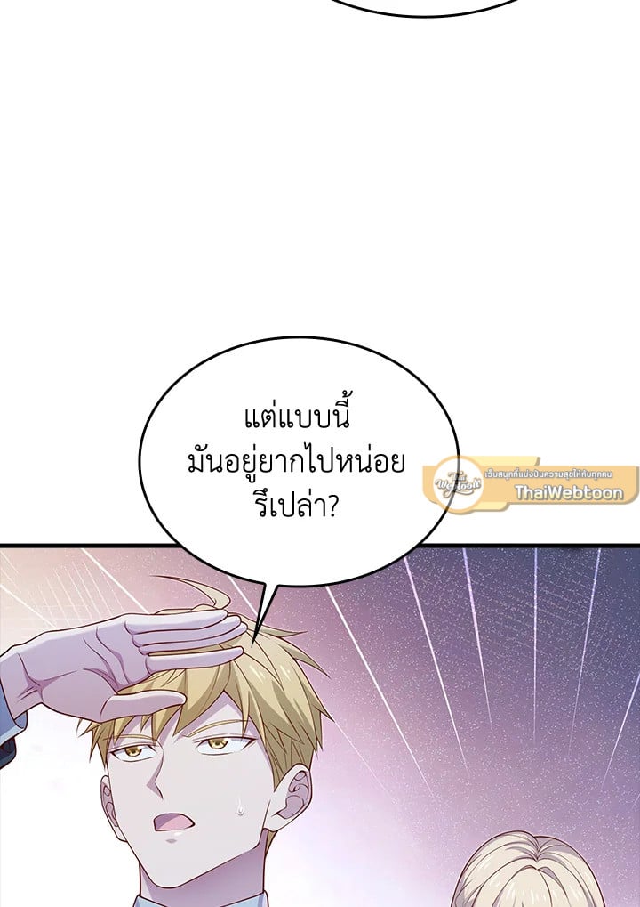 Manga-lc-com อ่านมังงะ อ่านการ์ตูน ออนไลน์ ฟรี The Lord of Coins ตอนที่ 1 2 3 4 5 6 7 8 9 10 11 12 13 14 ฟรี ไม่มีโฆษณา Manga-lc - อ่าน มังงะ อ่าน การ์ตูน ออนไลน์ อ่านมังงะ ฟรี