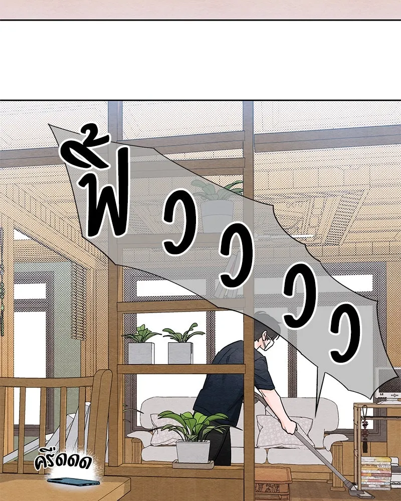 เป็นวัยรุ่นมันเหนื่อย ตอนที่ 5 รูปที่ 4