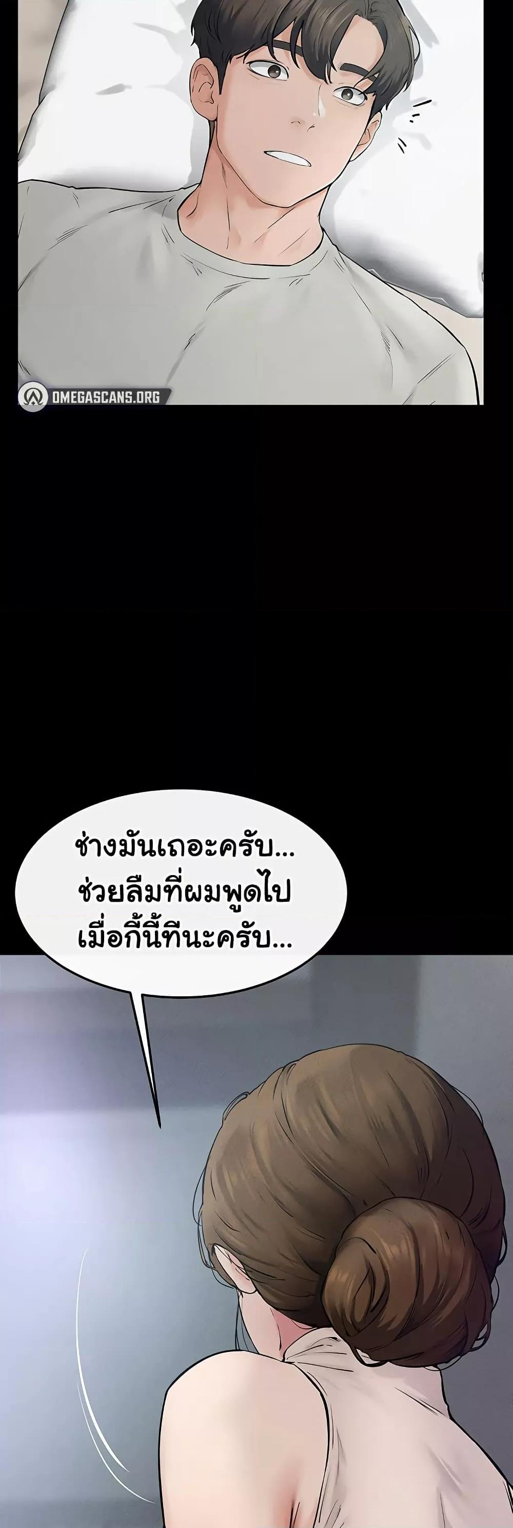Doujin-Lc- อ่าน โดจิน มังฮวา เกาหลี ญี่ปุ่น จีน แปลไทย My New Family Treats me Well ตอนที่ 1 2 3 4 5 6 7 8 9 10 11 12 13 14 ฟรี ไม่มีโฆษณา อ่าน โดจิน Manhwa เกาหลี ญี่ปุ่น จีน เรามีครบ คัดมาให้เน้นๆ โดจิน 18+ รับประกันความฟินโดย  Doujin Lc
