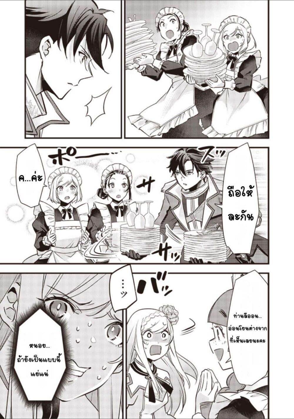 Manga-lc-com อ่านมังงะ อ่านการ์ตูน ออนไลน์ ฟรี Slime Saint ตอนที่ 1 2 3 4 5 6 7 8 9 10 11 12 13 14 ฟรี ไม่มีโฆษณา Manga-lc - อ่าน มังงะ อ่าน การ์ตูน ออนไลน์ อ่านมังงะ ฟรี