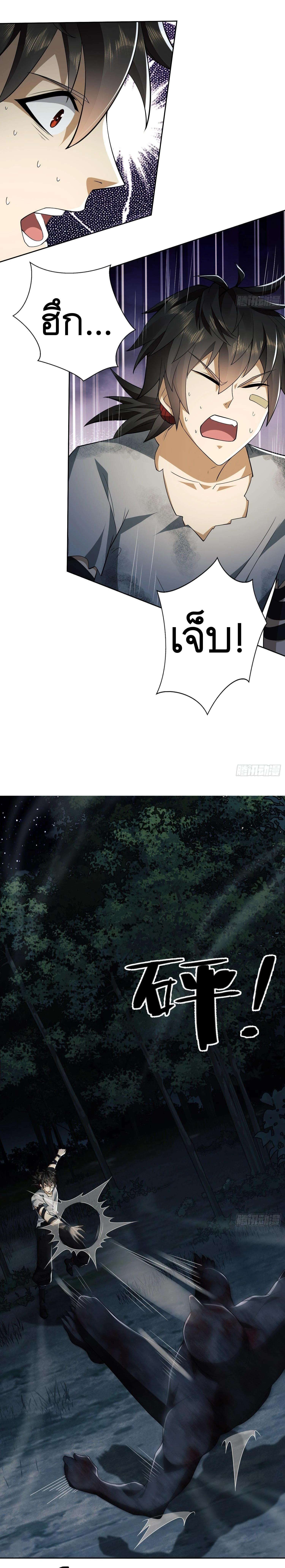 Manga-lc-com อ่านมังงะ อ่านการ์ตูน ออนไลน์ ฟรี The First Order ตอนที่ 1 2 3 4 5 6 7 8 9 10 11 12 13 14 ฟรี ไม่มีโฆษณา Manga-lc - อ่าน มังงะ อ่าน การ์ตูน ออนไลน์ อ่านมังงะ ฟรี