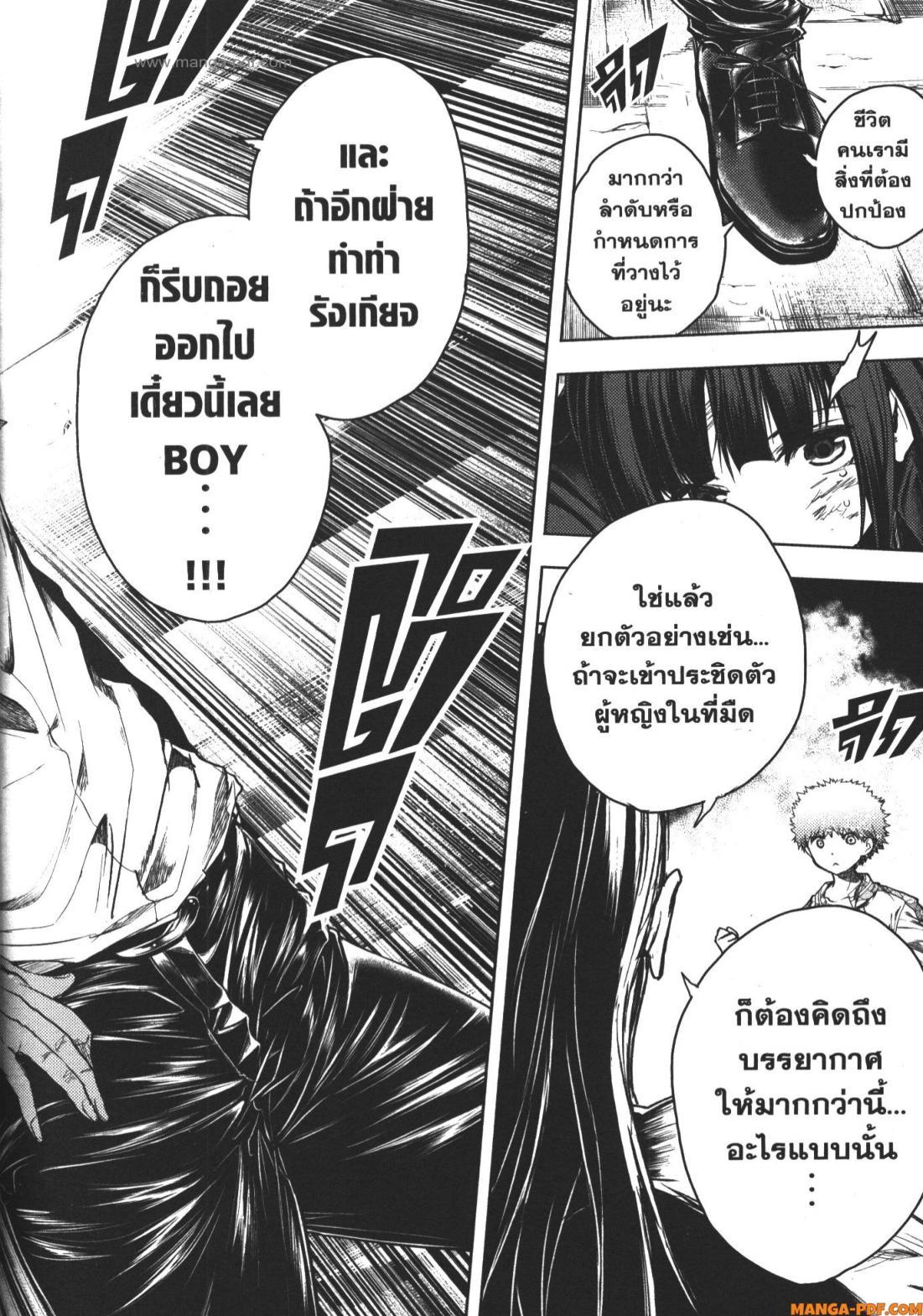 Manga-lc-com อ่านมังงะ อ่านการ์ตูน ออนไลน์ ฟรี Battle in 5 Seconds After Meeting ตอนที่ 1 2 3 4 5 6 7 8 9 10 11 12 13 14 ฟรี ไม่มีโฆษณา Manga-lc - อ่าน มังงะ อ่าน การ์ตูน ออนไลน์ อ่านมังงะ ฟรี