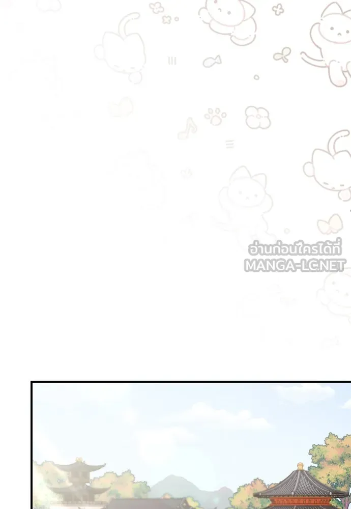 ข้าเนี่ยนะเป็นพระสนม ตอนที่ 56 คงไม่ใช่ป่วยการเมืองหรอกเนอะ รูปที่ 66
