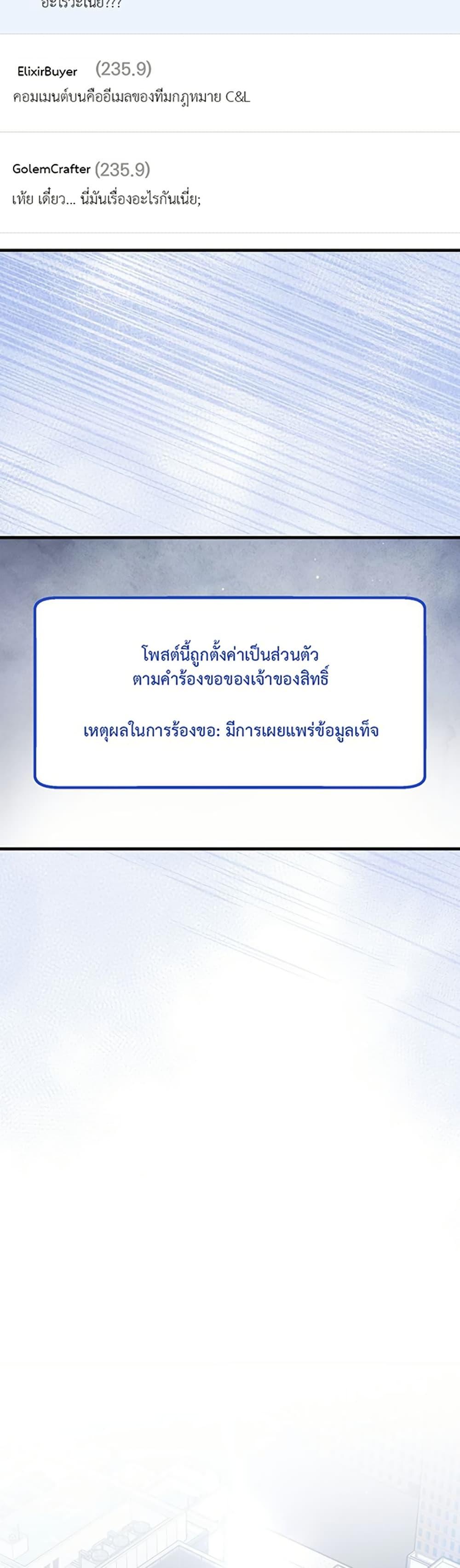 Manga-lc-com อ่านมังงะ อ่านการ์ตูน ออนไลน์ ฟรี The SSS-Class Cafe in Front of the Dungeon ตอนที่ 1 2 3 4 5 6 7 8 9 10 11 12 13 14 ฟรี ไม่มีโฆษณา Manga-lc - อ่าน มังงะ อ่าน การ์ตูน ออนไลน์ อ่านมังงะ ฟรี