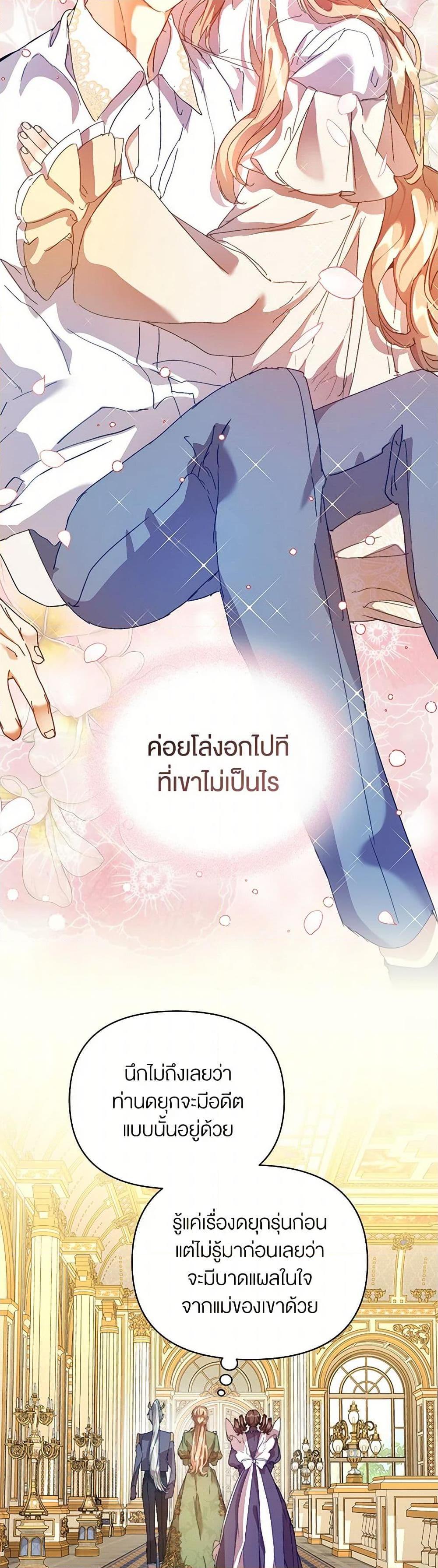 Manga-lc-com อ่านมังงะ อ่านการ์ตูน ออนไลน์ ฟรี I’m the Villainous Male Lead’s Terminally-Ill Aunt ตอนที่ 1 2 3 4 5 6 7 8 9 10 11 12 13 14 ฟรี ไม่มีโฆษณา Manga-lc - อ่าน มังงะ อ่าน การ์ตูน ออนไลน์ อ่านมังงะ ฟรี