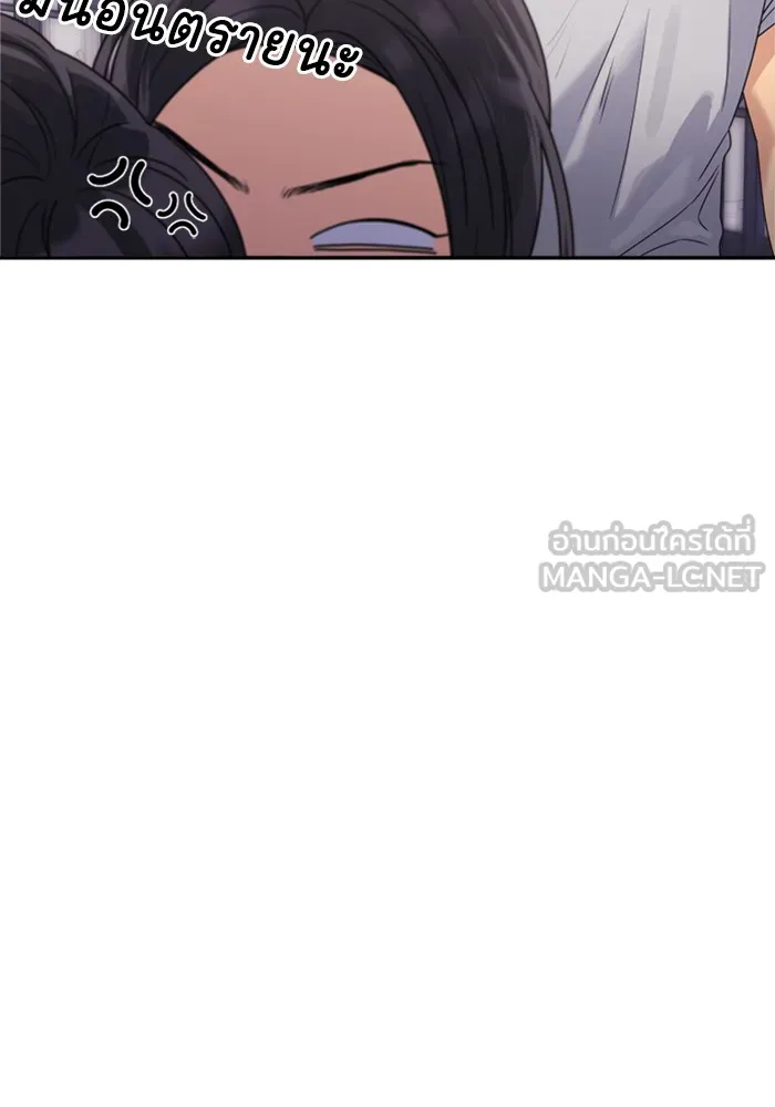 Couple Breaker ตอนที่ 17 รูปที่ 102