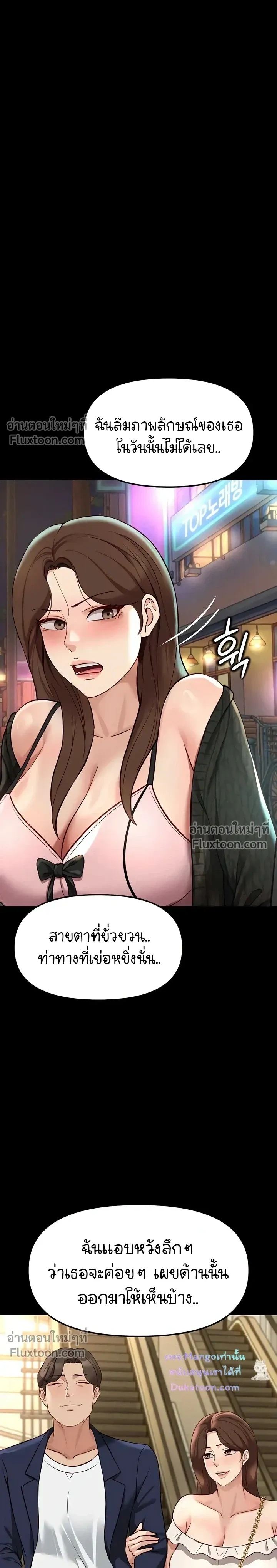 Doujin-Lc- อ่าน โดจิน มังฮวา เกาหลี ญี่ปุ่น จีน แปลไทย Common Sense Manipulation Program โปรแกรมปรับเปลี่ยนสามัญสำนึก ตอนที่ 1 2 3 4 5 6 7 8 9 10 11 12 13 14 ฟรี ไม่มีโฆษณา อ่าน โดจิน Manhwa เกาหลี ญี่ปุ่น จีน เรามีครบ คัดมาให้เน้นๆ โดจิน 18+ รับประกันความฟินโดย  Doujin Lc