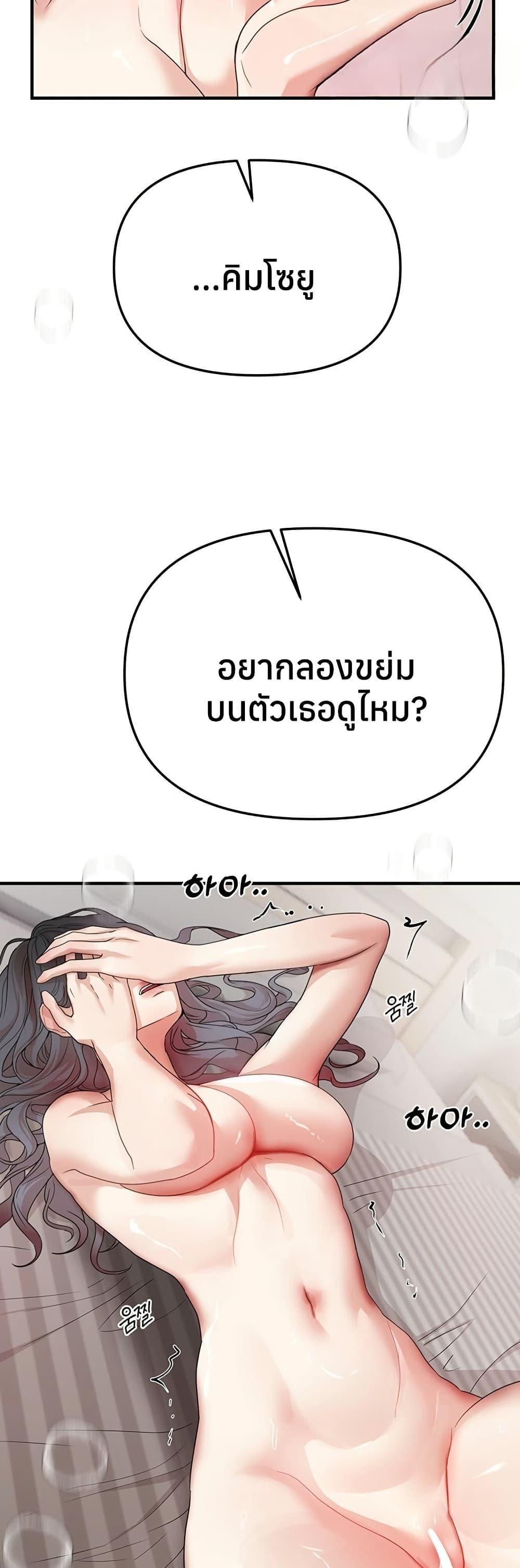 Doujin-Lc- อ่าน โดจิน มังฮวา เกาหลี ญี่ปุ่น จีน แปลไทย Beautiful Days ตอนที่ 1 2 3 4 5 6 7 8 9 10 11 12 13 14 ฟรี ไม่มีโฆษณา อ่าน โดจิน Manhwa เกาหลี ญี่ปุ่น จีน เรามีครบ คัดมาให้เน้นๆ โดจิน 18+ รับประกันความฟินโดย  Doujin Lc