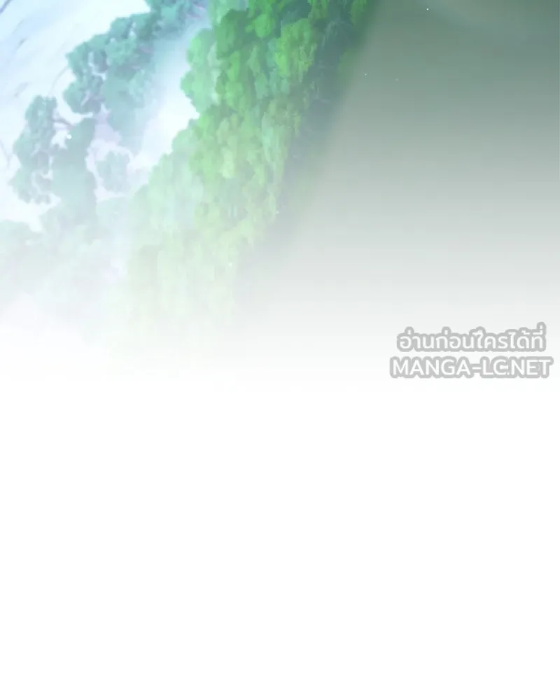 คนสวนโลกฮันเตอร์ ตอนที่ 21 รูปที่ 3