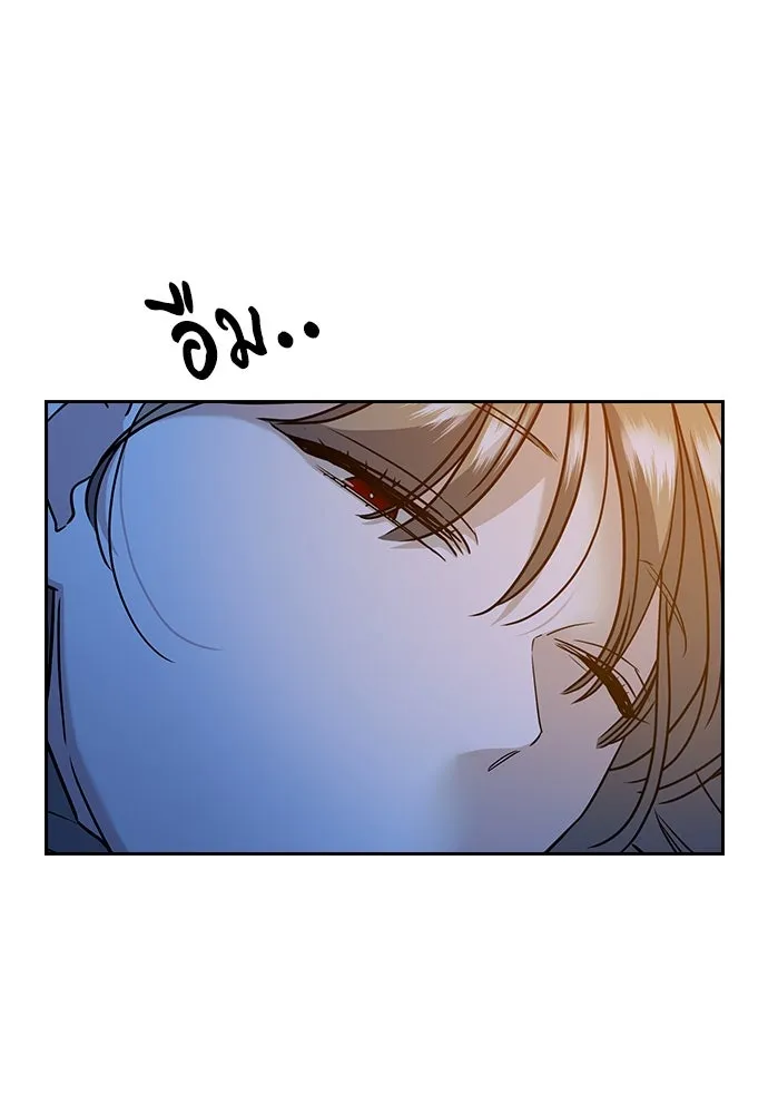 รักแล้วห้ามเลิก ตอนที่ 7 รูปที่ 17