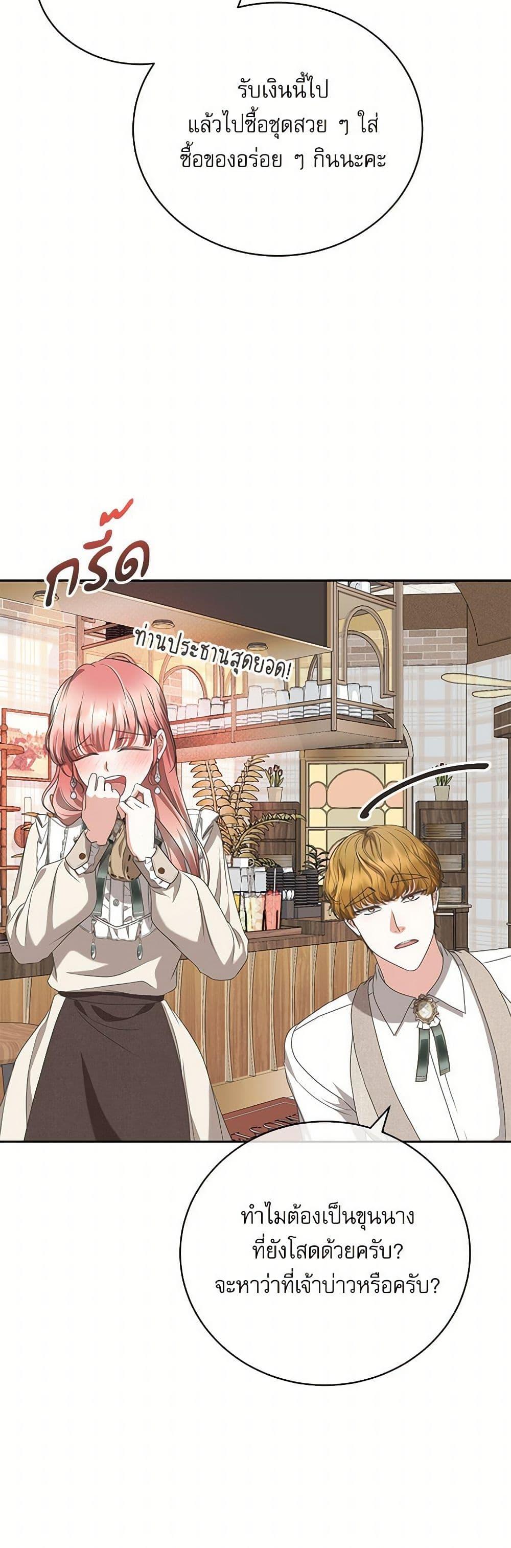 Manga-lc-com อ่านมังงะ อ่านการ์ตูน ออนไลน์ ฟรี Reborn as a Character That Never Existed ตอนที่ 1 2 3 4 5 6 7 8 9 10 11 12 13 14 ฟรี ไม่มีโฆษณา Manga-lc - อ่าน มังงะ อ่าน การ์ตูน ออนไลน์ อ่านมังงะ ฟรี