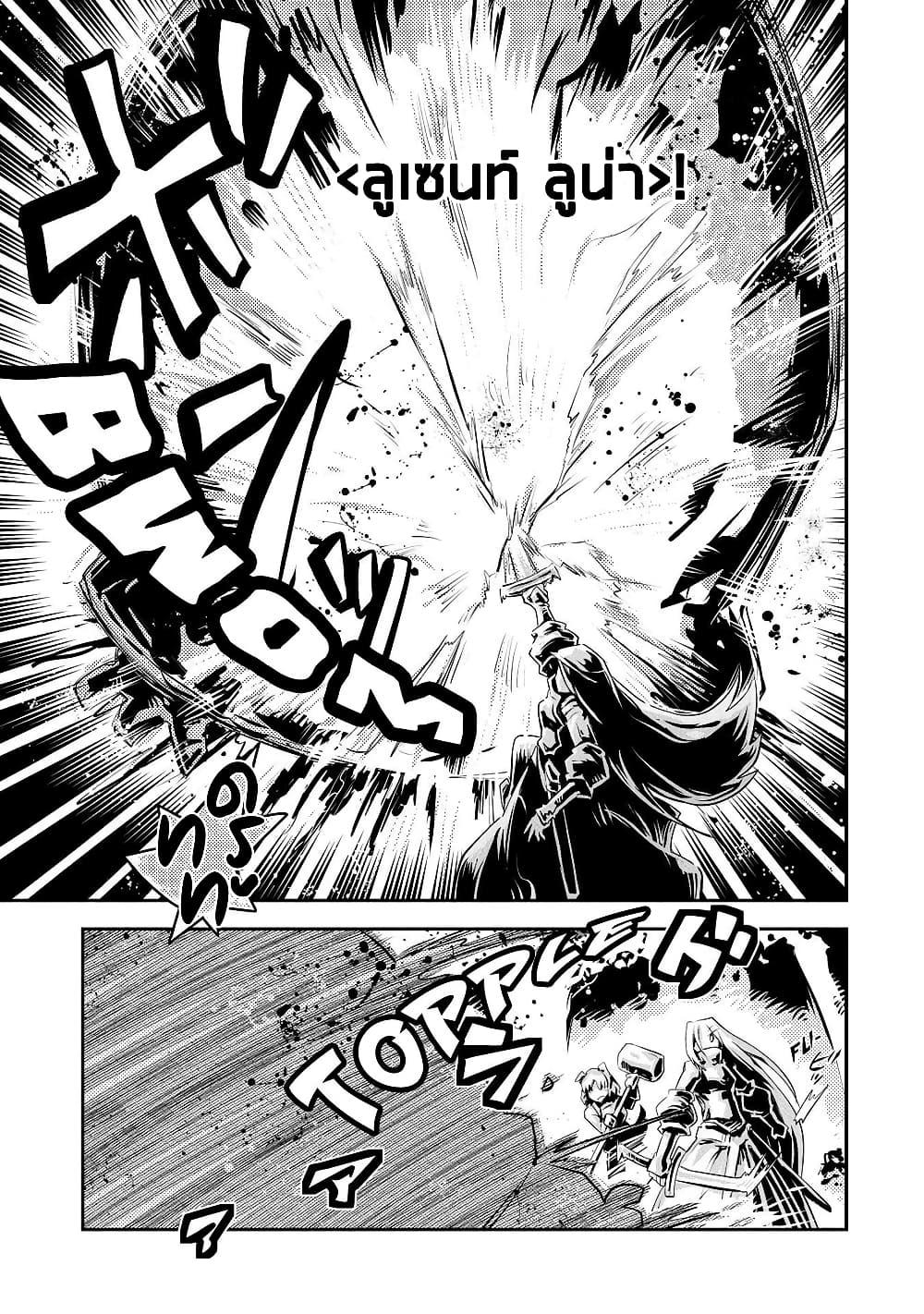 Manga-lc-com อ่านมังงะ อ่านการ์ตูน ออนไลน์ ฟรี Tensei Shitara Dragon no Tamago Datta – Saikyou Igai Mezasa Nee ตอนที่ 1 2 3 4 5 6 7 8 9 10 11 12 13 14 ฟรี ไม่มีโฆษณา Manga-lc - อ่าน มังงะ อ่าน การ์ตูน ออนไลน์ อ่านมังงะ ฟรี