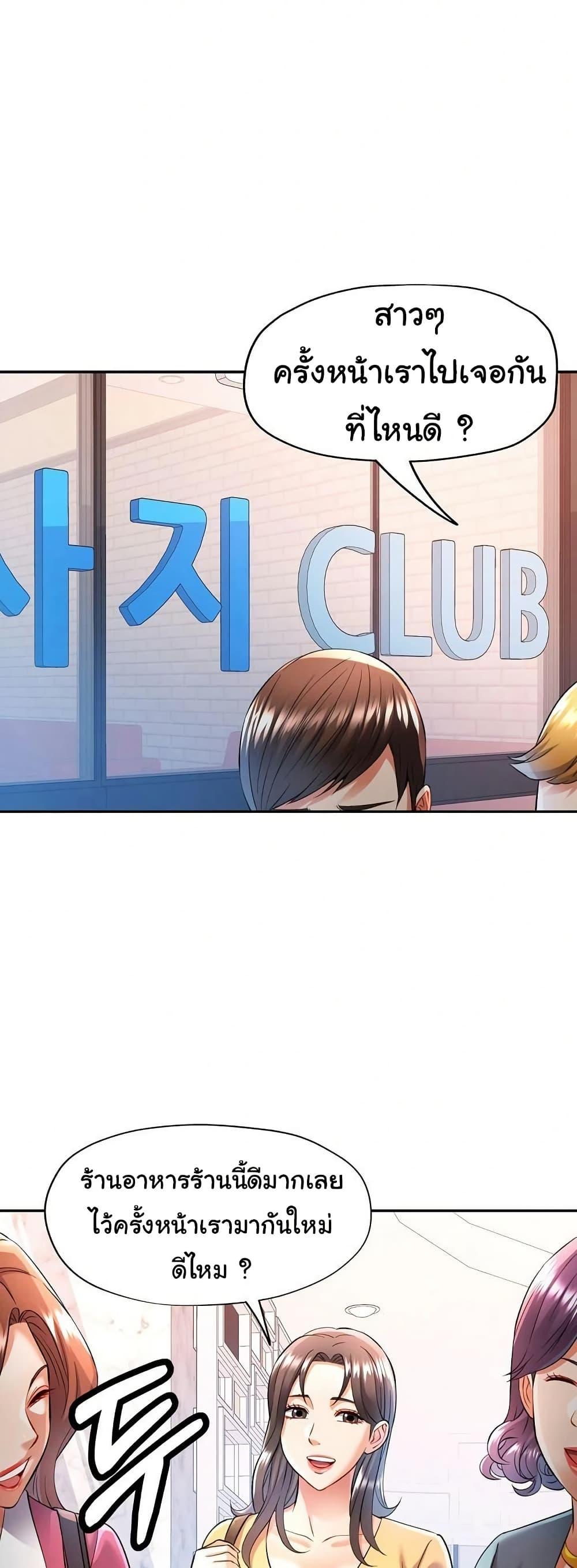 Doujin-Lc- อ่าน โดจิน มังฮวา เกาหลี ญี่ปุ่น จีน แปลไทย In Her Place ตอนที่ 1 2 3 4 5 6 7 8 9 10 11 12 13 14 ฟรี ไม่มีโฆษณา อ่าน โดจิน Manhwa เกาหลี ญี่ปุ่น จีน เรามีครบ คัดมาให้เน้นๆ โดจิน 18+ รับประกันความฟินโดย  Doujin Lc