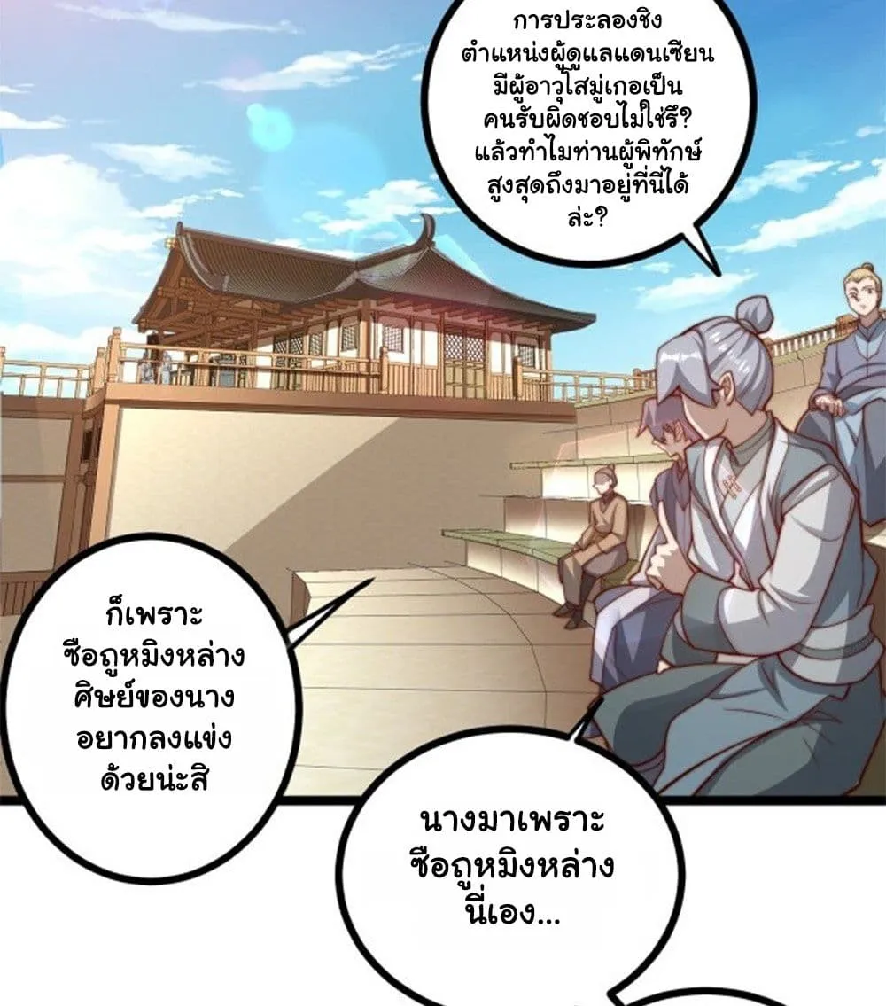 Manga-lc-com อ่านมังงะ อ่านการ์ตูน ออนไลน์ ฟรี Heaven’s Devourer ตอนที่ 1 2 3 4 5 6 7 8 9 10 11 12 13 14 ฟรี ไม่มีโฆษณา Manga-lc - อ่าน มังงะ อ่าน การ์ตูน ออนไลน์ อ่านมังงะ ฟรี