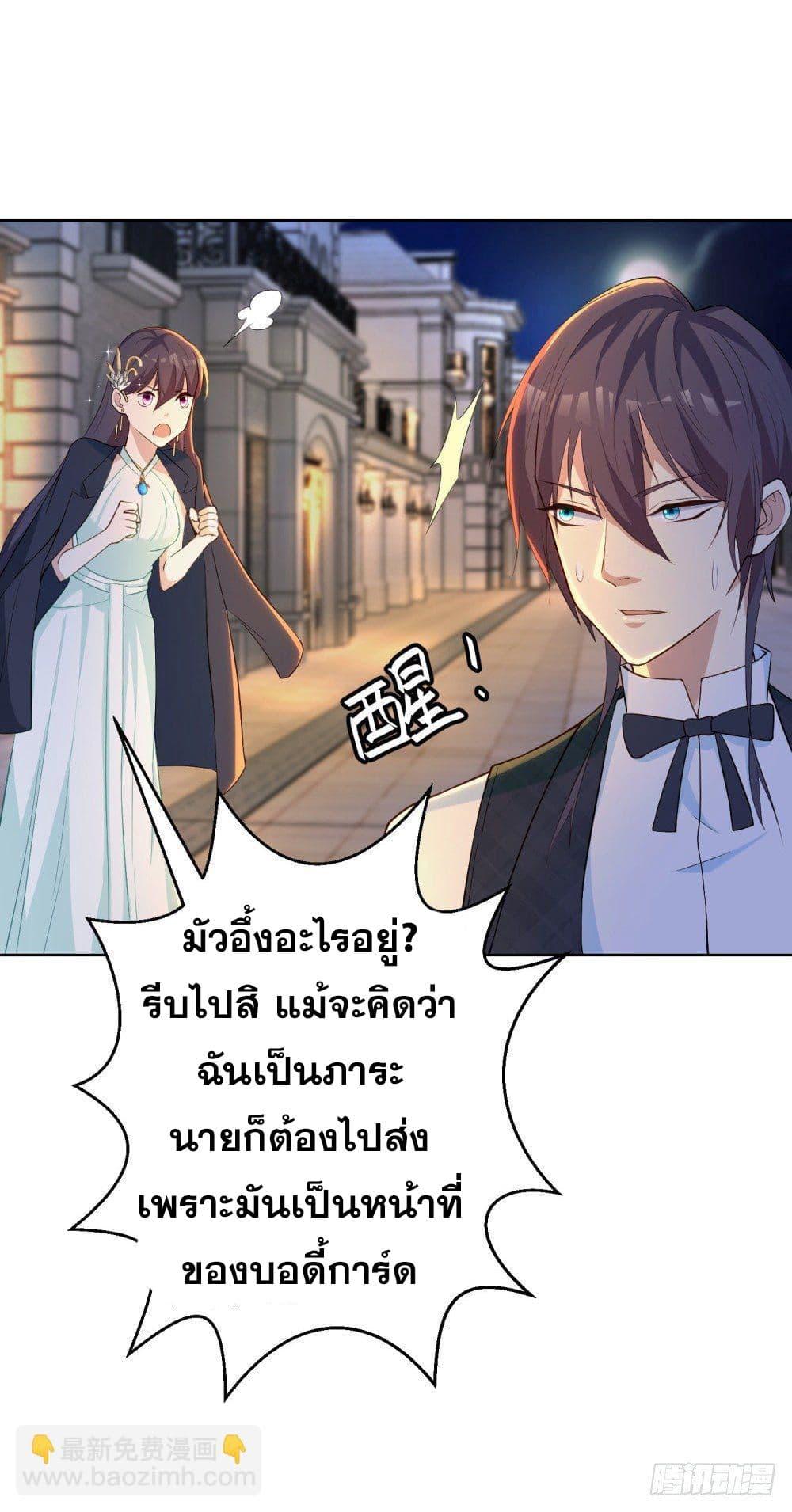 Manga-lc-com อ่านมังงะ อ่านการ์ตูน ออนไลน์ ฟรี Skyfire Avenue ตอนที่ 1 2 3 4 5 6 7 8 9 10 11 12 13 14 ฟรี ไม่มีโฆษณา Manga-lc - อ่าน มังงะ อ่าน การ์ตูน ออนไลน์ อ่านมังงะ ฟรี