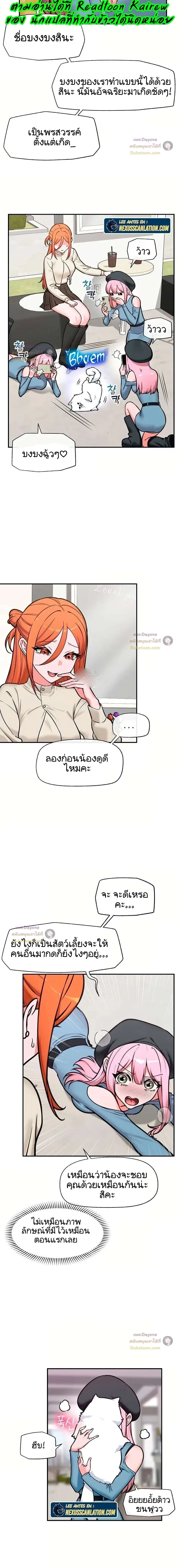 Doujin-Lc- อ่าน โดจิน มังฮวา เกาหลี ญี่ปุ่น จีน แปลไทย Hypnotist Security Guard พลิกชีวิตยามด้วยแอปสะกดเสียว ตอนที่ 1 2 3 4 5 6 7 8 9 10 11 12 13 14 ฟรี ไม่มีโฆษณา อ่าน โดจิน Manhwa เกาหลี ญี่ปุ่น จีน เรามีครบ คัดมาให้เน้นๆ โดจิน 18+ รับประกันความฟินโดย  Doujin Lc