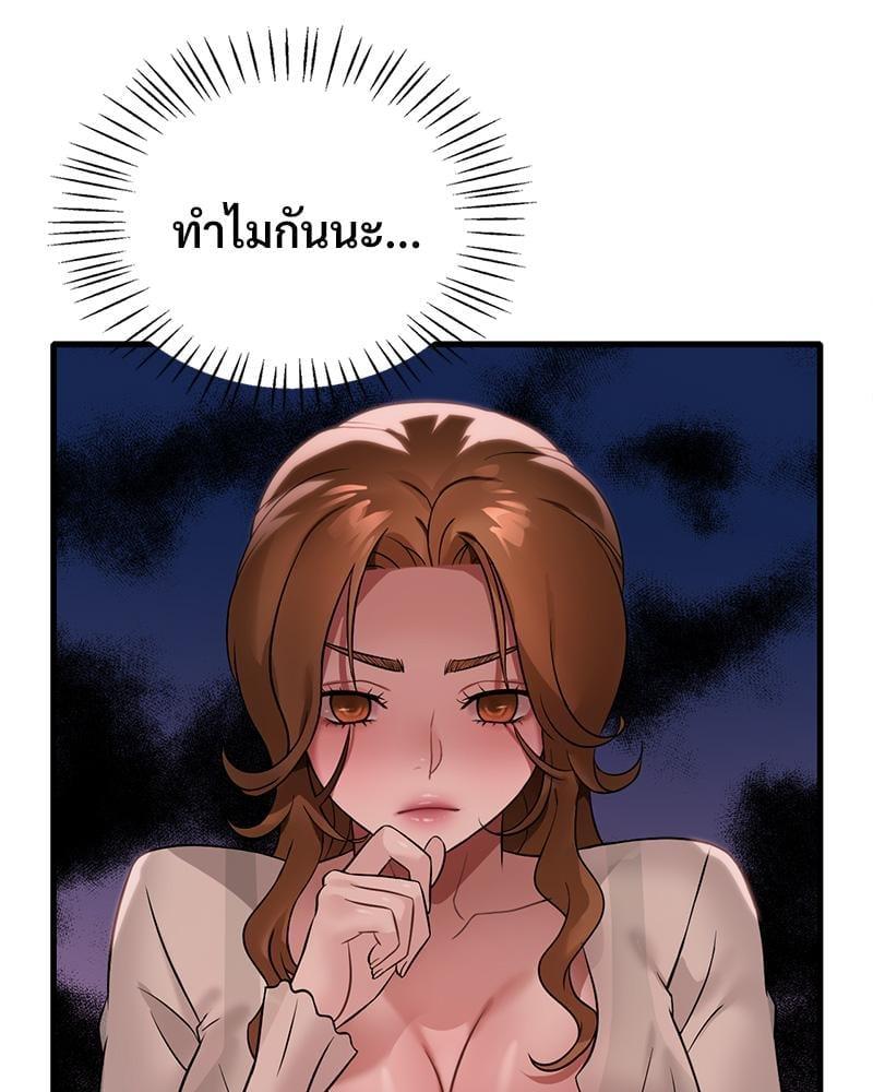Doujin-Lc- อ่าน โดจิน มังฮวา เกาหลี ญี่ปุ่น จีน แปลไทย Drunk on You ตอนที่ 1 2 3 4 5 6 7 8 9 10 11 12 13 14 ฟรี ไม่มีโฆษณา อ่าน โดจิน Manhwa เกาหลี ญี่ปุ่น จีน เรามีครบ คัดมาให้เน้นๆ โดจิน 18+ รับประกันความฟินโดย  Doujin Lc